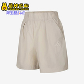 阿迪达斯正品 凉感短裤 LOGO SHORTS女士经典 JL6289 WOVEN Adidas