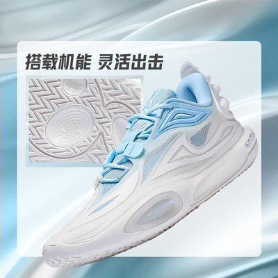 Lining/李宁正品韦德全城11 V2男子反光轻量高回弹篮球鞋ABAT093