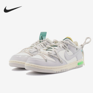 xOff 117 White女子运动休闲鞋 Dunk Low 耐克官方正品 DM1602 Nike