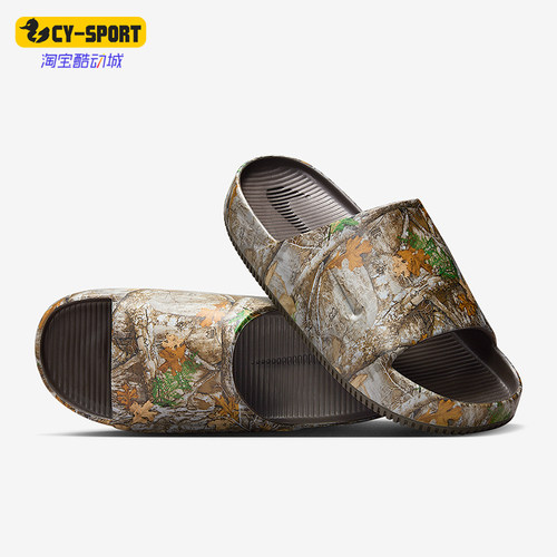 Nike/耐克正品Calm RealTree男士休闲日常时尚耐磨拖鞋IB2885-200