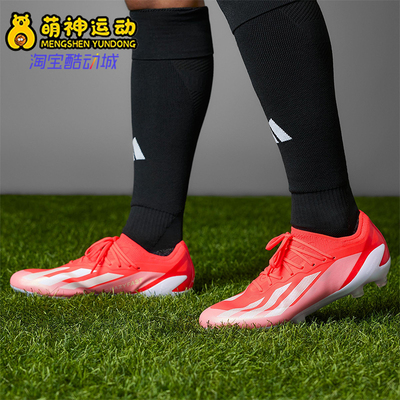 Adidas/阿迪达斯正品XCrazyfast新款男女经典休闲足球鞋IG0593