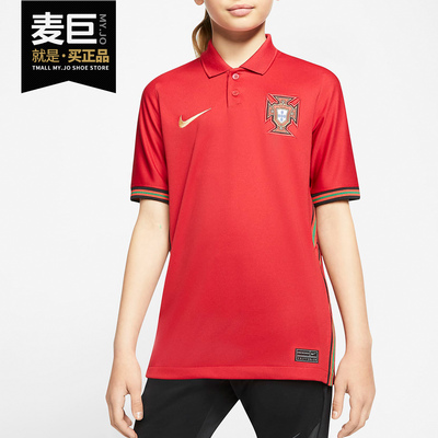 nike耐克赛季葡萄牙主场女子球衣