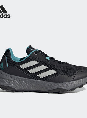 Adidas/阿迪达斯官方正品TRACEFINDER W男女户外越野跑步鞋Q47239