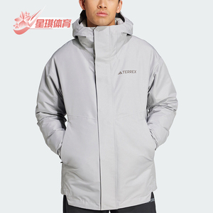 Adidas/阿迪达斯正品2026春季款男士日常连帽三合一外套IX7936