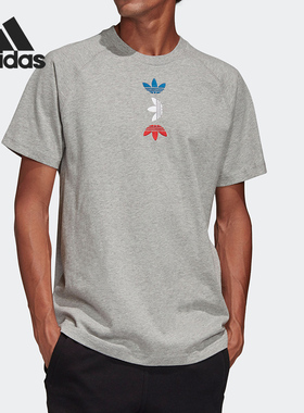 Adidas/阿迪达斯正品三叶草男子时尚休闲运动短袖T恤FS7345