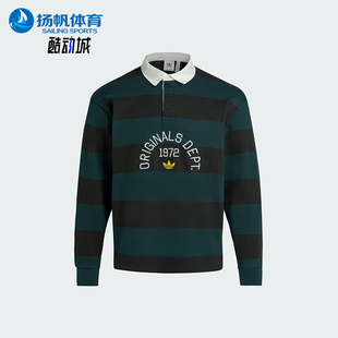 KF5068 Adidas 阿迪达斯正品 三叶草男士 宽松刺绣针织翻领POLO衫