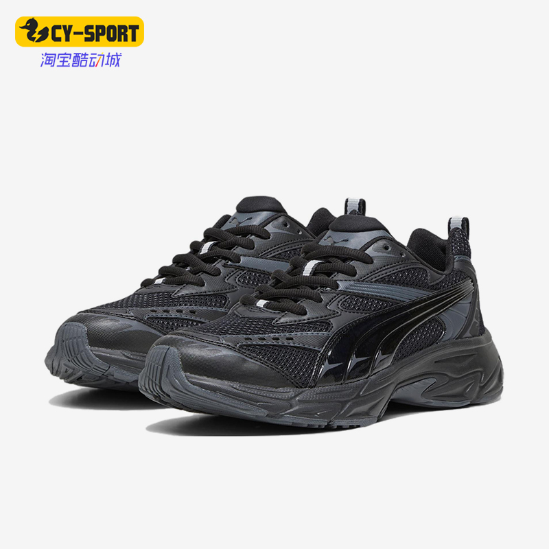 Puma/彪马男女款经典休闲老爹鞋