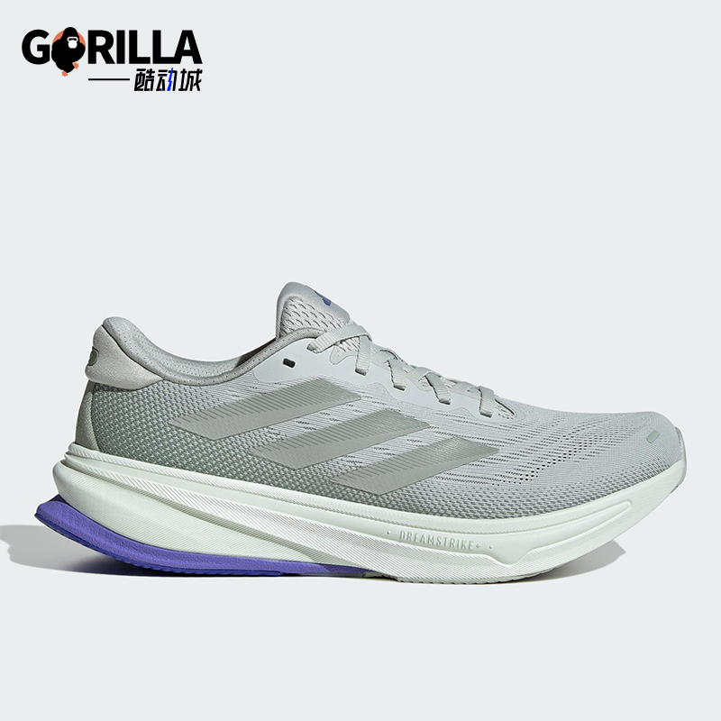 Adidas/阿迪达斯正品SUPERNOVA RISE 2男士经典缓震跑步鞋IH8709