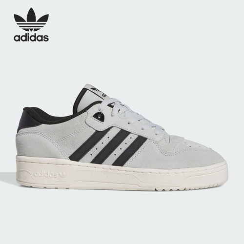 Adidas/阿迪达斯官男女经典板鞋