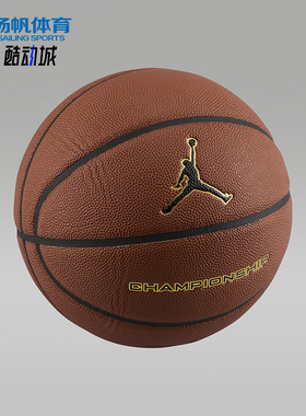 Nike/耐克正品JORDAN男女同款运动比赛训练专业篮球FV3679-891