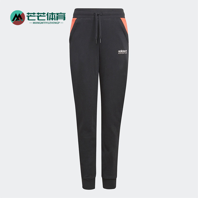 Adidas/阿迪达斯正品三叶草儿童中腰户外系带运动针织长裤H31228