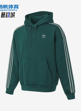 Adidas/阿迪达斯正品三叶草男士加绒保暖三条纹卫衣JP1070