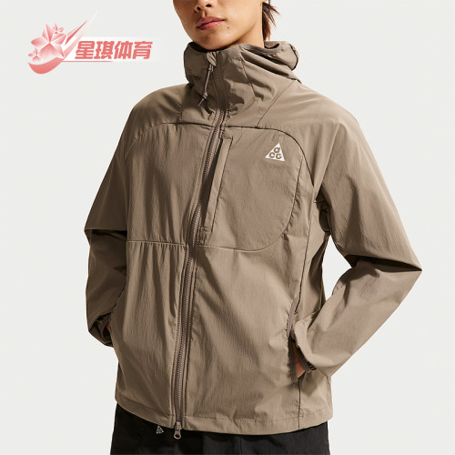 Nike/耐克正品ACG Five Towers 女士经典夹克防晒衣II1329-214