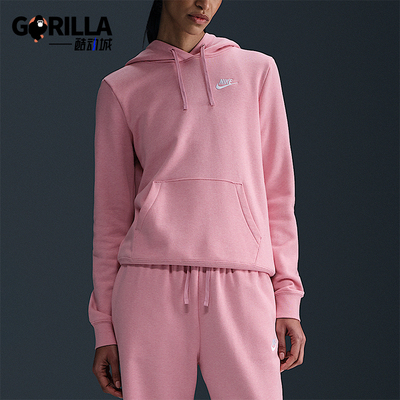 Nike/耐克正品2025秋季款女士耐穿运动连帽套头卫衣DQ5793-699