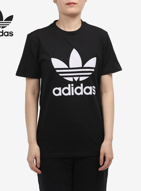 Adidas/阿迪达斯正品三叶草 新款女子休闲运动半袖T恤衫 GN2896