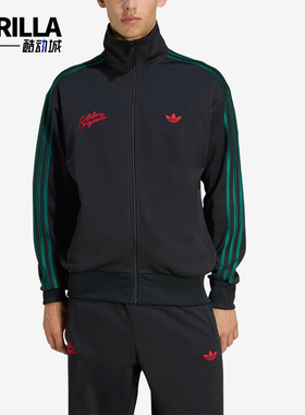 Adidas/阿迪达斯正品三叶草男士宽松立领拉链夹克外套KD0451