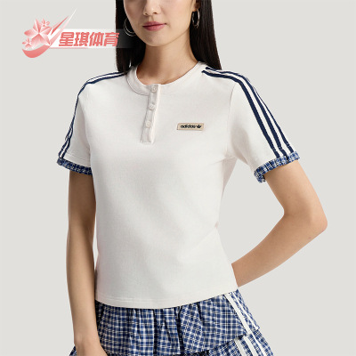 Adidas/阿迪达斯正品三叶草女士休闲运动修身格子短袖T恤KU9392