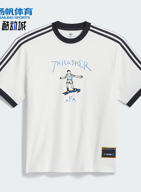 Adidas/阿迪达斯正品三叶草男女同款透气运动短袖T恤KX4548