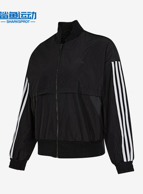 Adidas/阿迪达斯正品女子运动休闲棒球服夹克外套H09767