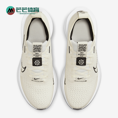 Nike/耐克正品Interact Run女士系带耐磨运动跑步鞋FD2292-109