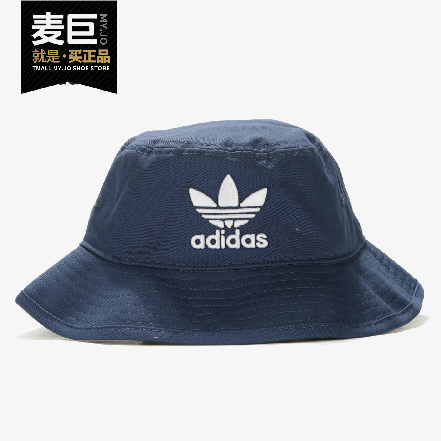 Adidas/阿迪达斯正品三叶草 当季新款男女休闲渔夫帽 FM1336