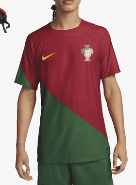 Nike/耐克正品葡萄牙主场男士透气球员版足球服DN0627-628