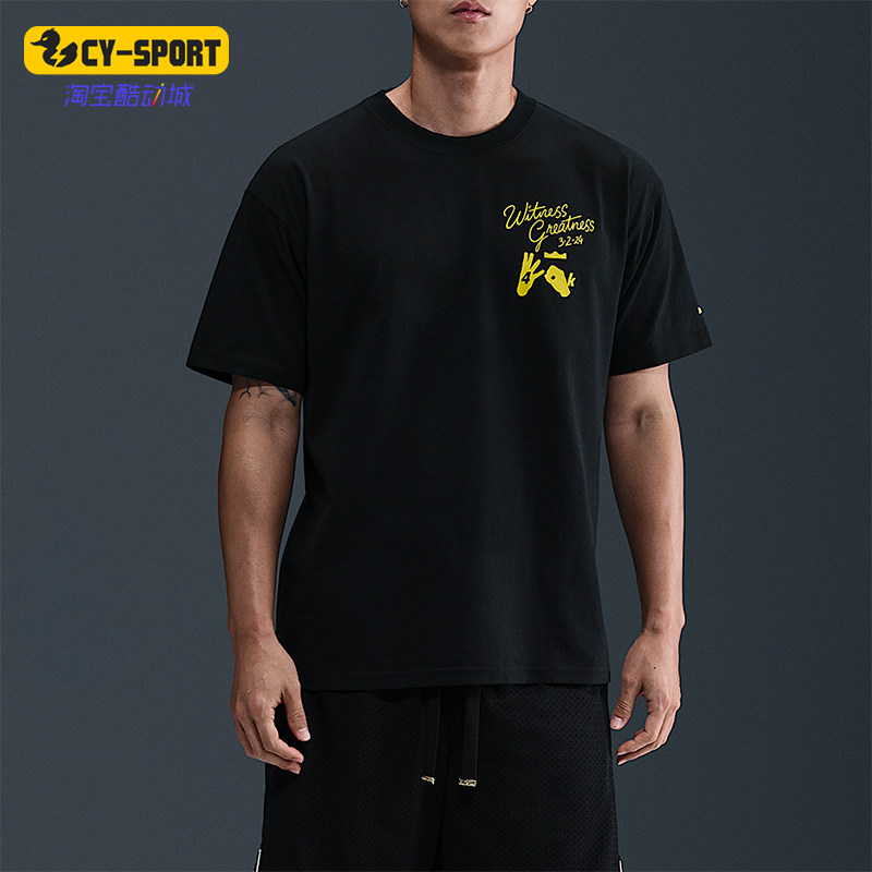 Nike/耐克正品LeBron Uncharted 男士针织运动圆领T恤IH8537-045