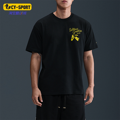 Nike/耐克正品LeBron Uncharted 男士针织运动圆领T恤IH8537-045