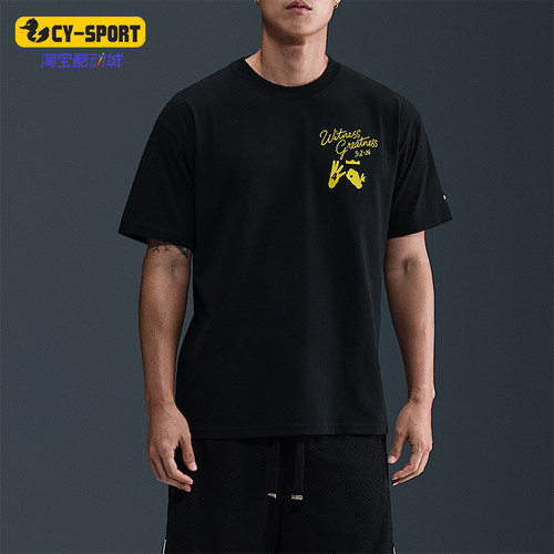 Nike/耐克正品LeBron Uncharted 男士针织运动圆领T恤IH8537-045