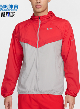 Nike/耐克正品Swoosh Stride男士运动连帽拼接时尚夹克HV4549-657