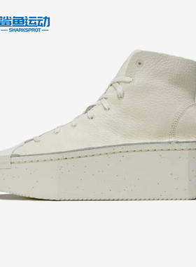 Adidas/阿迪达斯正品男女同款高帮运动舒适生活休闲鞋IG4096