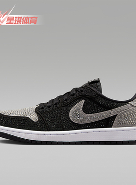 Nike/耐克正品JORDANAirJordan1Low新款女经典休闲鞋HM9208-001
