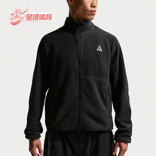 Nike/耐克正品ACG Wolf Tree男士拉链摇粒绒夹克外套IF0965-010