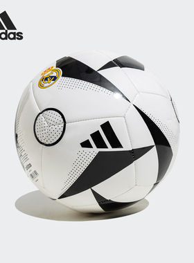 Adidas/阿迪达斯正品RM CLB HOME男女皇马训练比赛足球IX4019