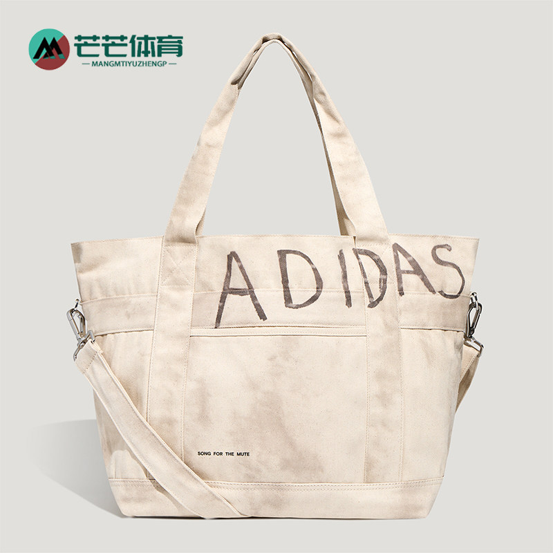 Adidas/阿迪达斯正品新款男女水洗帆布斜挎包经典托特包KT0894