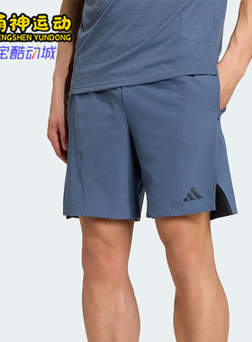 Adidas/阿迪达斯正品夏季款男士梭织经典健身训练运动短裤KV9594