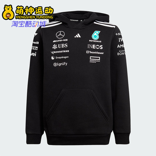 Adidas/阿迪达斯正品2025新款大童经典宽松户外连帽卫衣JX0683