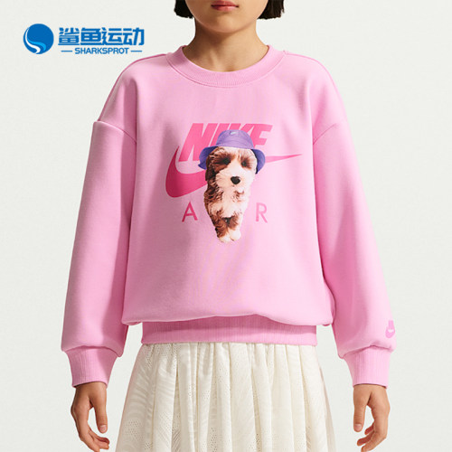Nike/耐克正品Sun Pup小童印花加绒圆领长袖卫衣JA9999-621
