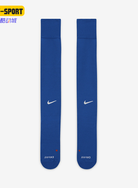 Nike/耐克正品Classic 2男女高筒经典训练长袜一双装SX5728-460