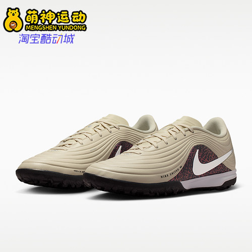 Nike/耐克正品四季款男士时尚低帮训练运动经典足球鞋IO8462-201