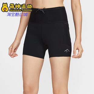 HV2353 Nike FIT女士运动高腰紧身越野跑步短裤 Dri 010 耐克正品