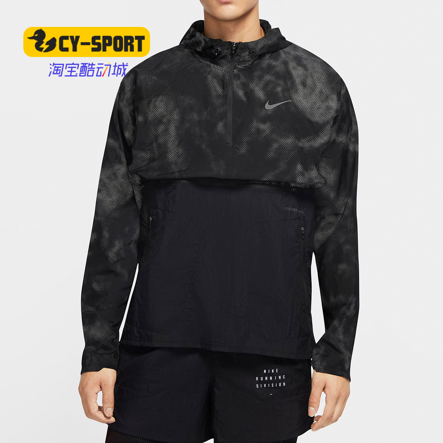 Nike/耐克正品秋新款RUN DIVISION FLASH 男子跑步上衣CU5537