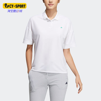 Adidas/阿迪达斯正品女子高尔夫运动短袖POLO衫HT0032