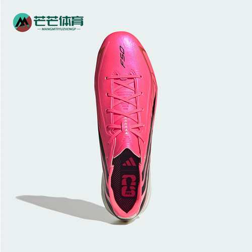Adidas/阿迪达斯正品AG定制短钉男女经典足球鞋HQ2373