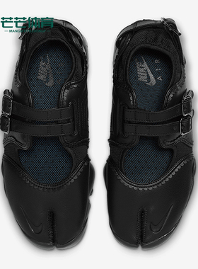 Nike/耐克正品Air Rift Breathe女士分趾经典运动鞋IB8881-001