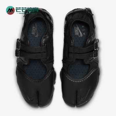 Nike/耐克正品Air Rift Breathe女士分趾经典运动鞋IB8881-001