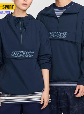 Nike/耐克正品秋季新款男女潮流休闲宽松连帽卫衣FV7344-478