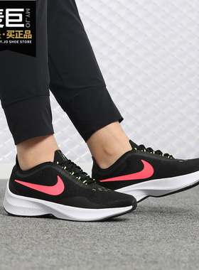 Nike/耐克正品 EXP-Z07 秋季女子轻便休闲运动跑步鞋 AQ9951
