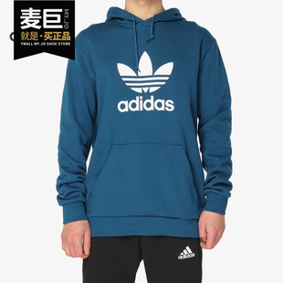 HOODIE Adidas 男子卫衣DV1504 TREFOIL 新款 阿迪达斯正品 当季