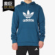 HOODIE Adidas 男子卫衣DV1504 新款 TREFOIL 阿迪达斯正品 当季